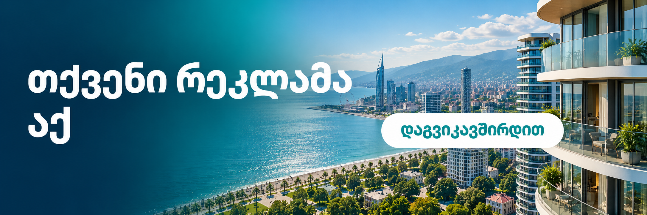 აააა